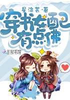 Wearing a book girl with a little Buddha