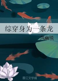 Wearing all in one body