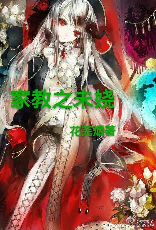 Wei Rao of the tutor