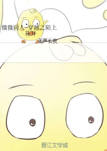 Weiwei Fan-Blossoms on the Street of Crossing