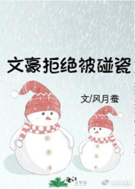 Wenhao refuses to be touched