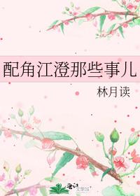 What about supporting actor Jiang Cheng?