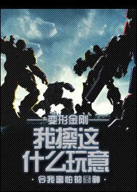 what am i wiping this