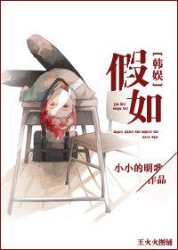 What if Korean Entertainment