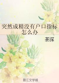 What should I do if I suddenly become sperm and have no account indicators?