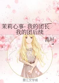 What's on Jasmine's mind- My leader, my regiment follow-up