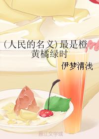 When it is most orange-yellow-orange-green