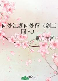 Where are the rivers and lakes where to stay