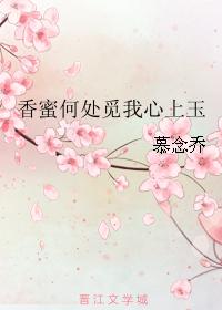 Where can I find the honey in my heart