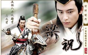 Where did Brother Wencai escape from Qing Yu Wushang?