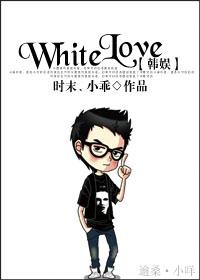 White love