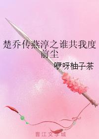 Who is Chu Qiao's biography?