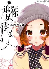 Who is your base friend [Net King]