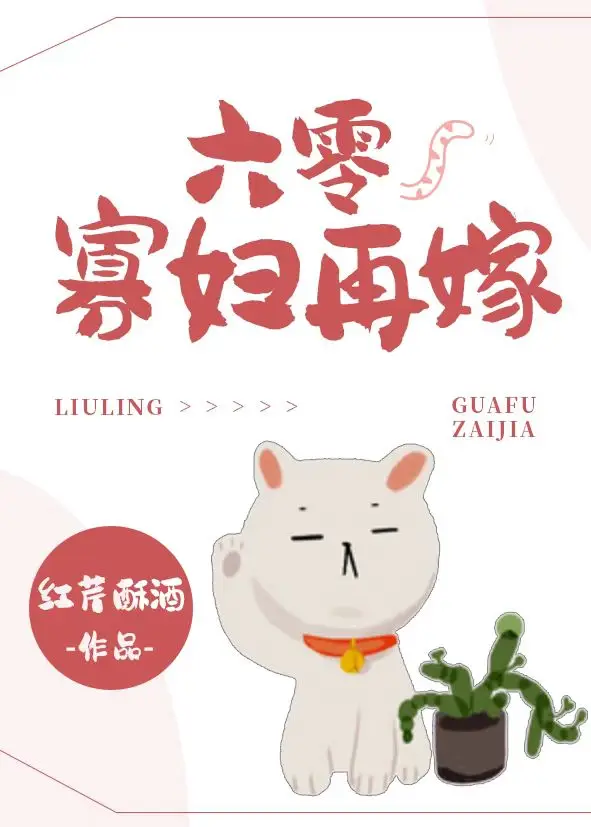 Widow Remarries In Sixties