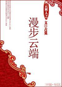 Wind and Cloud: Walking in the Clouds