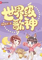 world class song god