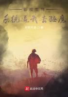 World of Film and Television: The system forced me to exorcise demons