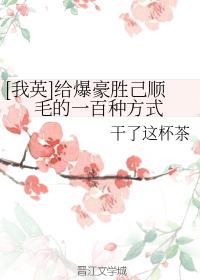 [Woying] 100 Ways to Give Bakugo a Better Way