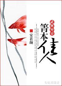 [Wulin Foreign History] Qingben Beauty