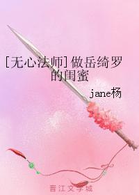 [Wuxin Master] Be Yue Qiluo's best friend