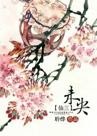 [Xian San·louhong] Weiyang