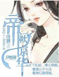 Xiao Xiao of the Four Famous Boys