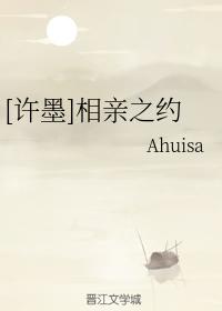 [Xu Mo] Blind date appointment