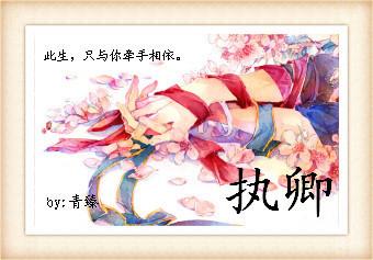 [Xuanyuan Sword Colleague] Executive Secretary