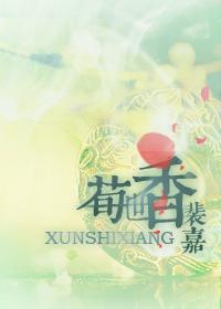 Xun Shixiang of the Three Kingdoms