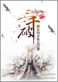 [Yang Jian] Come tease the real king