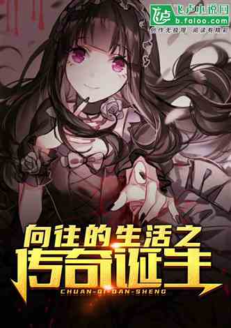 Yearning for the cloud in my heart