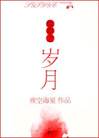 Years of comprehensive wear