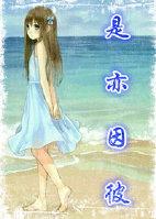 Yes also because of him