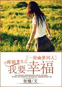 [Yi Lian You Meng Fan] Shunjuan's rebirth, I want to be happy