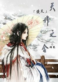 [Yi Tian] A match made in heaven