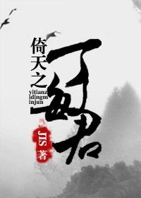 [Yi Tian] Ding Minjun