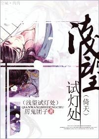 [Yi Tian] Shallow look at the test lamp