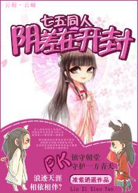 Yin difference in Kaifeng