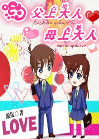 Yo, Lord Father, Lord Mother