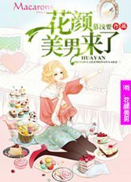 Yo!The beautiful boy is here