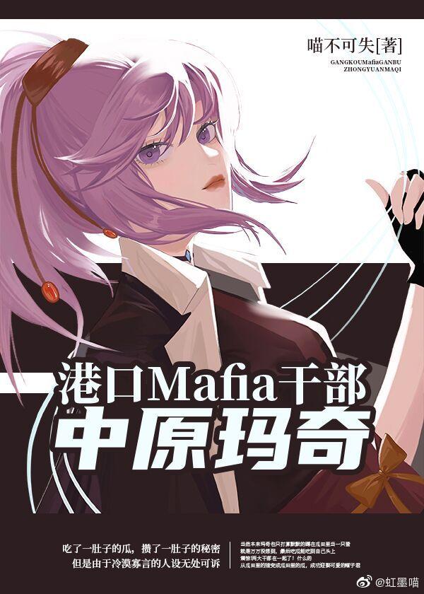 Yokohama Cadre Nakahara March