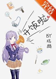 Yokohama Cuisine Event Book