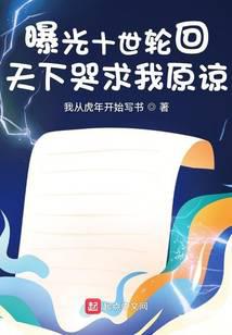 You agreed to kill me, why are you crying?