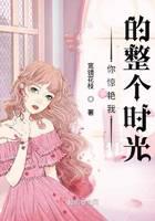 you amaze me the whole time