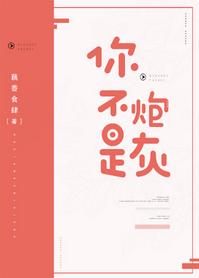 you are not cannon fodder