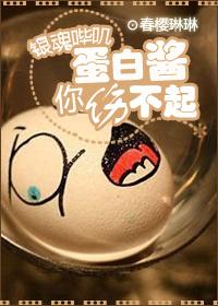 You can't hurt protein sauce