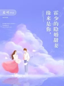 You, CEO’s Secret Wife