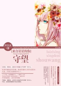 [you from the stars] watch