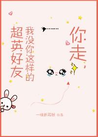 You go, I don't have a super-British friend like you [Zhongyingmei]