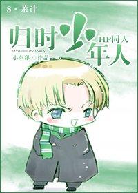 young man returning home